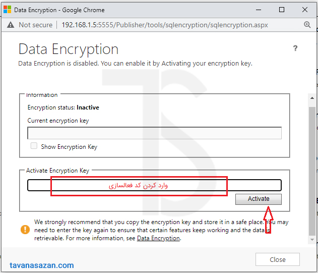 Activate Encryption Key